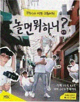 剧集类题材图鉴配图