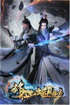静默轨道科幻影单档案卡封面